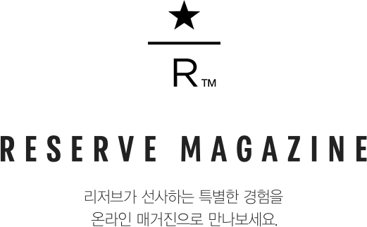 reserve-magazine