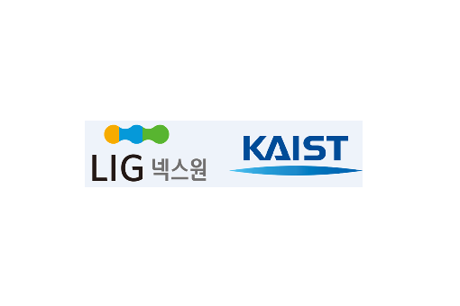 KAIST와 인공위성분야 연구개발 업무협약 체결